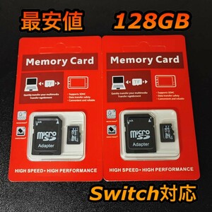 micro sd マイクロSDカード 128GB 2個