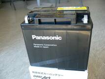 国産パナソニックの高出力タイプで安心