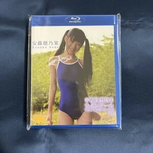 ★特価品☆ 【Blu-ray/イメージ】 安藤穂乃果 最後のツインテール / ORIGAMI オリガミ 正規品 新品 アイドル BD