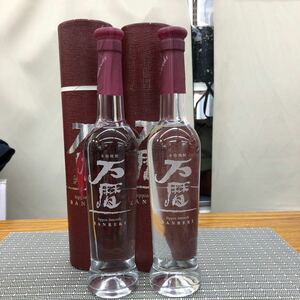 古酒 2本セット 未開栓 本格焼酎 万暦 360ml BANREKI 芋焼酎 西酒造株式会社 鹿児島県