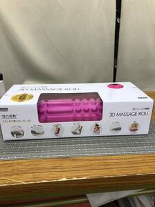 新品 ドクターエア 3Dマッサージロール MR-001PK DOCTOR AIR 3D MASSAGE ROLL 