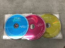 t0216-28☆ CD アルバム 邦楽 松任谷由実 40周年記念ベストアルバム 日本の恋と、ユーミンと。 3枚組 盤面状態良好_画像4