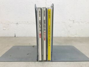 k0210-27★CD 洋楽 クラフトワーク KRAFTWERK / 人間解体 / ヨーロッパ特急 / COMPUTER WORLD まとめて3点