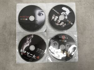 n0225-11★ Blu-ray SCREAM スクリーム / ネクストジェネレーション/ 1〜4 まとめて4点 盤面状態良好