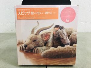 z0206-21 ★ 未開封 CD DVD / スピッツ / 醒めない(初回限定盤) 2 Discs