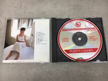 n0217-09★CD 八木さおり PURITY / Merlin / MOON&LOVE まとまて3点 盤面状態良好_画像6