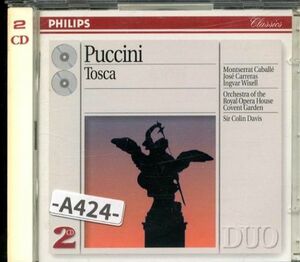 【PHILIPS】 プッチーニ　 トスカ　 コリン・デイヴィス　 カバリエ／カレーラス／ウィクセル 他　２枚組　-A424-　CD