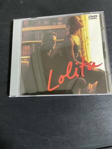 送料込みだから、安いかも？ LOLITA ロリータ ('97米) 廃盤 希少品 問題作