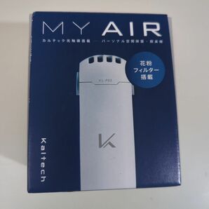 カルテック 　KL-P02 MY AIR 　マイエアー 除菌脱臭機　花粉　空気清浄機