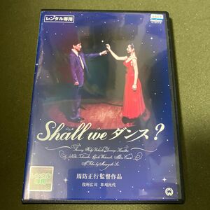 周防正行監督作品 Shall we ダンス? DVD(レンタル落ち)