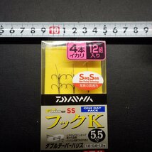 Daiwa フックK D MAX 鮎針 SS 5.5号 4本イカリ 12組入 ※未使用 (11i0200) ※クリックポスト20_画像4