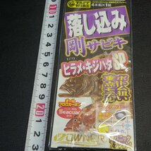 Owner 極小ホロ 落し込み剛サビキ 剛将6号 ヒラメキジハタSP ボトム狙い重点モデル 4本針仕掛 (8n0105) ※クリックポスト_画像3