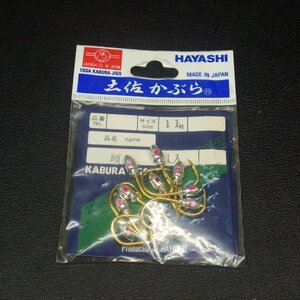 Hayashi 土佐かぶら 11号 頭 貝入 ※在庫品 (20b0504) ※クリックポスト