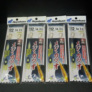 Hayabusa メジ・カツオ エアロ伊勢尼12号 ハリス14号 全長2.5m 合計4点セット ※在庫品 (39n0400) ※クリックポスト