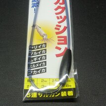 Yamasita イカクッション 2枚セット 太さ3mm 長さ45cm オモリ8号※在庫品 (21u0308) ※クリックポスト_画像5