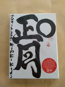 kinki kids ○正月コンサート2021 DVD 初回盤　新品同様　堂本光一　堂本剛　ジャニーズ　送料無料