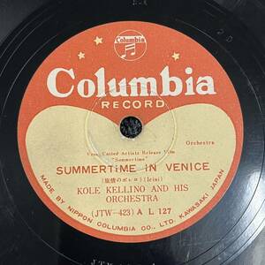 SP盤 レコード / 旅情のボレロ SUMMERTIME IN VENICE / 花祭り LA FETE DES FLEURS / RAY MARTIN ORCHESTRA / L-127 KY20