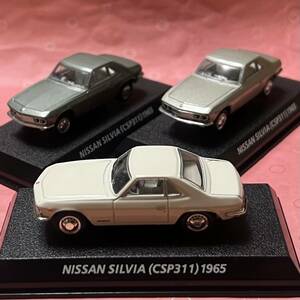 * out of print famous car collection Nissan Silvia (CSP311) first generation light green, silver, ivory 3 pcs set[.. prompt decision price ] postage included 