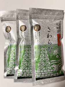 ★静岡茶 100ｇ×3袋★賞味期限2024年11月★伊豆韮山/さわらび3袋まとめて