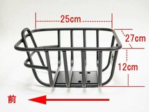 クロスカブ　フロント　バスケット　カゴ　キャリア　CC50　CC110_画像4