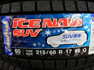 2023 year made new goods 4ps.@ price yaT8675#215/60R17 GOOD YEAR ICENAVI SUV studdless tires * conditions attaching free shipping * Alphard X-trail 