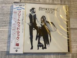 超希少！！超入手困難！！【クリスタル・サウンズ】新品[シュリンク未開封] CD フリートウッド・マック『噂』曲名は、画像2参照 DISK1 11曲