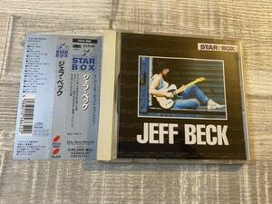 超希少！！CD 『ジェフ・ベック』迷信/ワイルドシング/黒猫の叫び 他 曲名は、画像3，4参照 全17曲