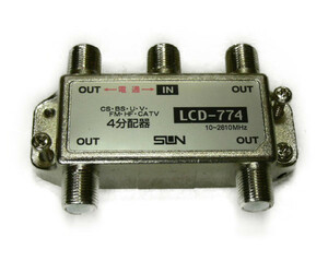 ◆即決 ４分配器 １端子電流通過 サン電子 LCD-77４