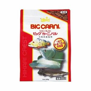 キョーリン ひかりクレスト ビッグカーニバル ４００ｇ