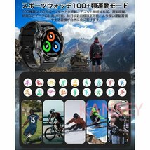 スマートウォッチ 通話機能 日本製センサー 血圧測定 Bluetooth5.2 IP68防水 Line着信通知 活動量計 腕時計 プレゼント iPhone/Android対応_画像3