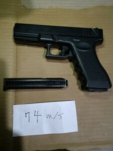 74m/s マルイ電動ハンドガン GLOCK G18C　送料込み