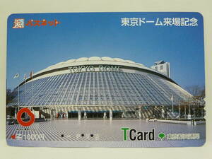 【　使用済　】　東京都交通局　　都営地下鉄　Ｔ Cａｒｄ　Ｔカード　　東京ドーム来場記念　　ＴＯＫＹＯ　ＤＯＭＥ