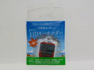 ☆　名鉄　９５００系　☆　　ファミリーマート　名鉄　名古屋鉄道　９５００系　オリジナル　ＬＥＤ　キーホルダー