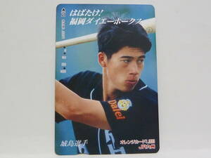 【　使用済　】　ＪＲ九州　オレンジカード　　はばたけ！　福岡ダイエーホークス　　城島選手