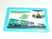 【　使用済　】　ＪＲ東日本　仙台　オレンジカード　　　びゅうコースター風っこ　デビュー記念　　デビューに向けて調整中の風っこ_画像2