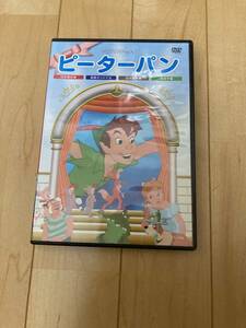 ピーターパン　　DVD