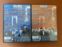 ＜送料無料＞＜美品＞はみだし刑事情熱系　ＤＶＤ　全巻セット_画像10