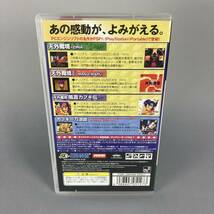 PSP 天外魔境コレクション PC Engine Best Collection_画像6