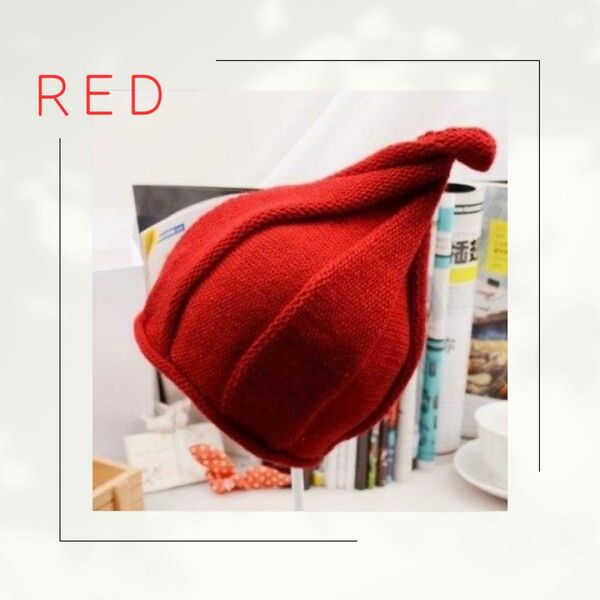 ☆24時間以内発送☆ かわいい　とんがり帽子　韓国子供服　赤 とんがりニット帽
