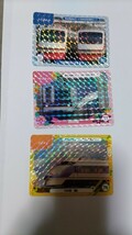 東武鉄道125周年記念乗車カード　電車カード　レアカード　3枚セット_画像1