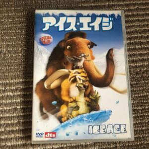 アイスエイジ スペシャルバリュー DVD 吹き替えあり 児童向け 