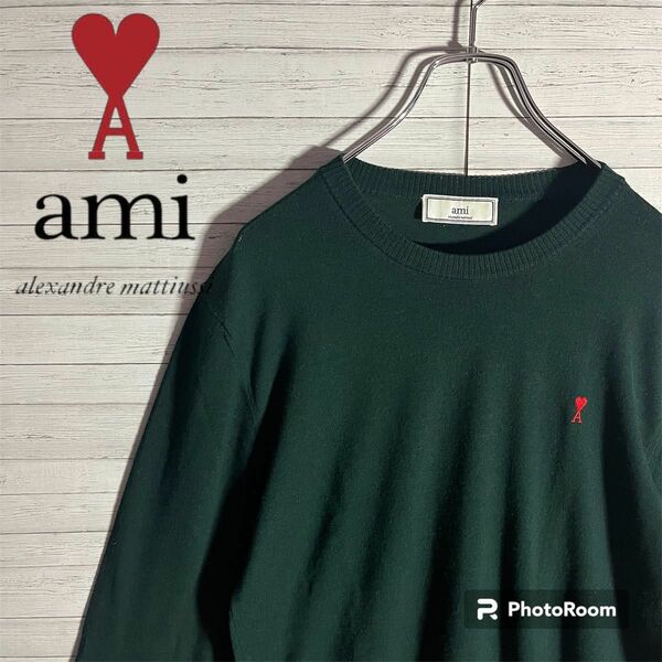 【即完売品】アミ アレクサンドルマティッシ ワンポイント刺繍ロゴ ニット セーター