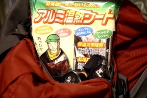 【防災用・防寒アルミシート】∬送料140円～ 登山・星空観測 遭難時・保温必須 新品 即決 エマージェンシーブランケット 保温シート