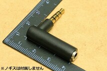 [4極ミニプラグL型コネクタ]∬送料63円～ 新品 即決 3.5mm4極ミニプラグL字コネクタ イヤホンマイク・ハンズフリー対応 普通のイヤホンにも_画像1