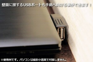 【USBL型コネクタ】∬送料120円～∬両面差込式 USB方向変換 L型コネクタ USBポートの向きを変えて壁面方向のコネクタを有効利用できます