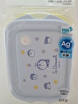 シール容器 ドラえもん タケコプター 500ml 2P スケーター　弁当箱 タッパー 容器 保存 _画像3