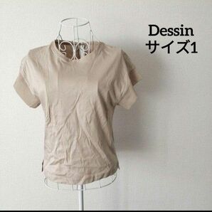 【送料無料】Dessin ベージュ系 Tシャツ カットソー S M