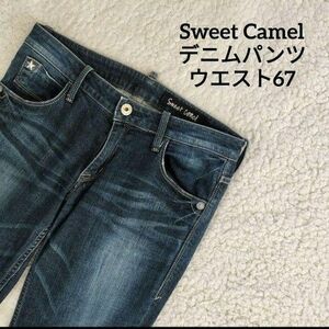 【送料無料】Sweet Camel デニムパンツ ウエスト67
