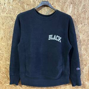 champion BEAMS REVERSE WEAVE スウェット トレーナー S BLACK コラボ 別注 限定 チャンピオン リバースウィーブ