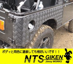 ジムニー用リアコーナーガード特大サイズ 適用車種：SJ30JA71 JA11 JA22 カスタム jimny NTS技研